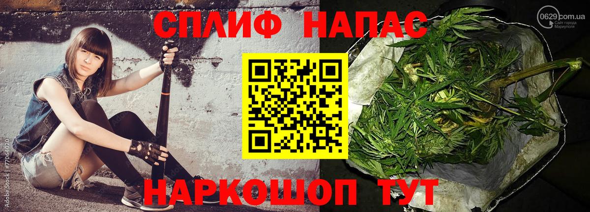 Бошки марихуана индика Балтийск